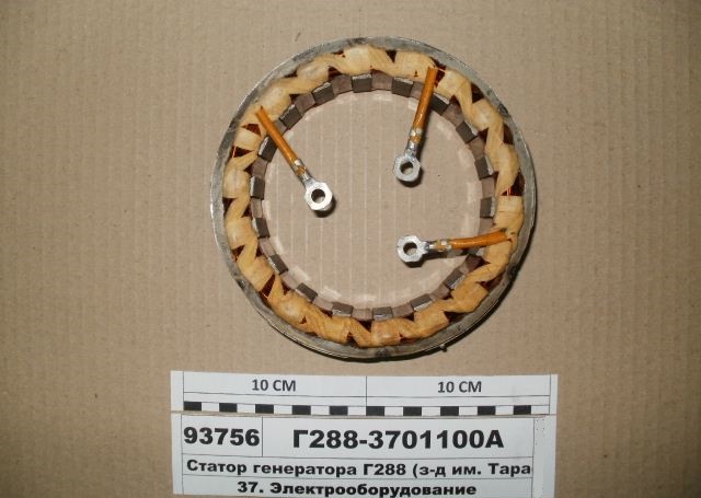 купить Статор генератора (на 4310) 47 ампер