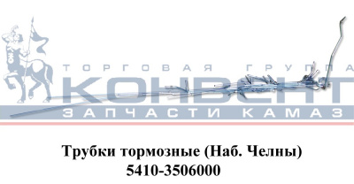 купить Табличка объемная 5410