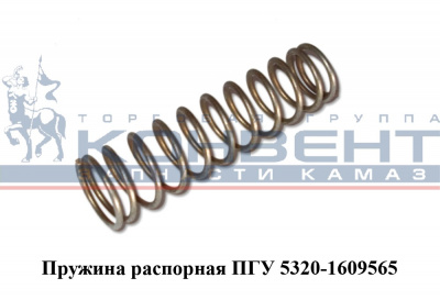 фото пружина пгу / г. белебей 5320-1609565 