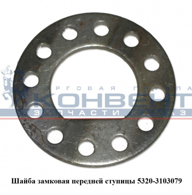 заказать Шайба опорная передней ступицы (мясорубка) купить Шайба опорная передней ступицы (мясорубка)