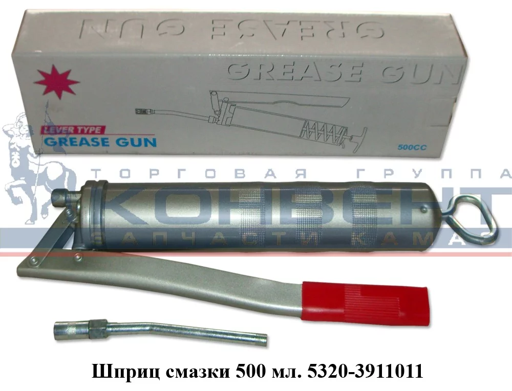 купить Шприц рычажно-плунжерный 0,5л / Турция