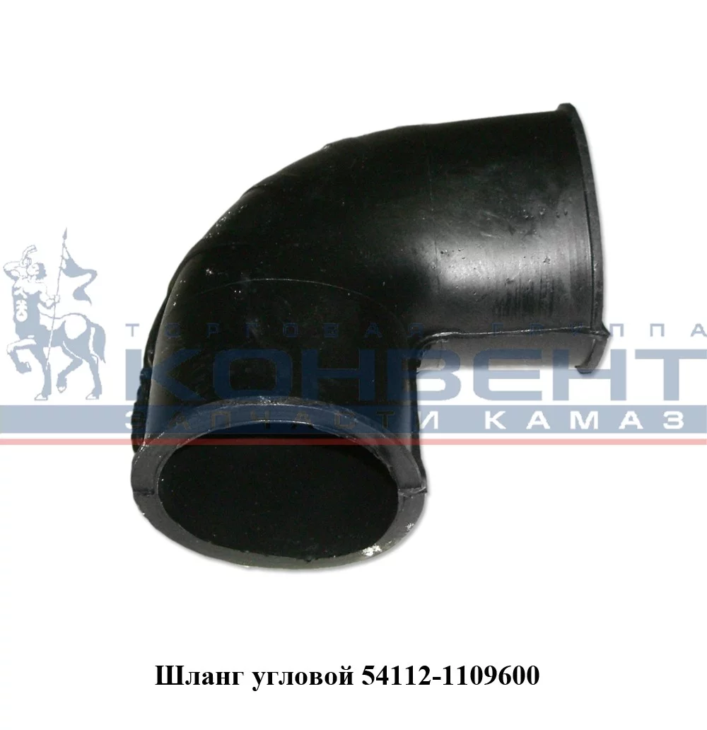 купить Патрубок угловой на турбокомпрессор (60х60) БОЛЬШОЙ