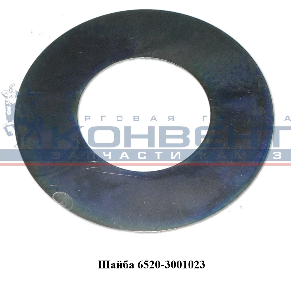 купить Шайба регулировочная шкворня ТОЛСТАЯ 6520